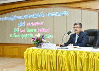 การประชุมผู้บริหารสถานศึกษาในสังกัดสำนักงานเขตพื้นที่การศึกษาประถมศึกษานครราชสีมา เขต 6 ประจำเดือน สิงหาคม 2568 ครั้งที่ 7/2568