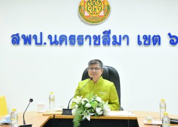การประชุมคณะกรรมการพิจารณาการขอรับงบสนับสนุนงบประมาณ งบดำเนินงาน รายการค่าปรับปรุงซ่อมแซมระบบไฟฟ้า