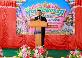 พิธีเปิด “การแข่งขันงานศิลปหัตกรรมนักเรียน ครั้งที่ 73 ประจำปีการศึกษา 2568” ศูนย์เครือข่ายพัฒนาคุณภาพการศึกษาสีดา 2