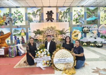 สพป.นครราชสีมา เขต 6 ร่วมเป็นเจ้าภาพสวดพระอภิธรรมศพ คุณพ่อเสริด ชาลีชัย ผู้วายชนม์ บิดา นางสาวรพีกาญจน์ โม้กุดนอก นักวิชาการเงินและบัญชี