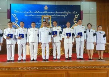พิธีรับพระราชทานเครื่องราชอิสริยาภรณ์ชั้นสายสะพาย ประถมาภรณ์มงกุฎไทย (ป.ม.) เบื้องหน้าพระบรมฉายาลักษณ์พระบาทสมเด็จพระจ้าอยู่หัว ประจำปี 2567