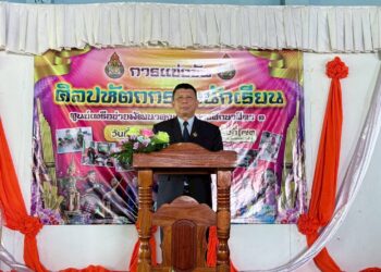 พิธีเปิดงาน “การแข่งขันศิลปหัตถกรรมนักเรียน” ศูนย์เครือข่ายพัฒนาคุณภาพการศึกษาสีดา 1