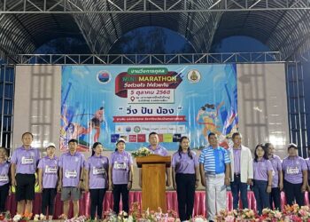 พิธีเปิด งานวิ่งการกุศล MINI MARATHON วิ่งด้วยใจ ให้ด้วยกัน “วิ่ง ปัน น้อง” โรงเรียนบ้านหนองพลวง