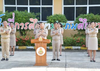 สพป.นครราชสีมา เขต 6 จัดกิจกรรมเข้าแถวเคารพธงชาติ “ตามโครงการเขตสุจริต” ประจำเดือน ตุลาคม 2568