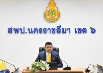 การประชุมเตรียมความพร้อมของสนามสอบ ศูนย์สอบนครราชสีมา เขต 6 การทดสอบทางการศึกษาระดับชาติขั้นพื้นฐาน (O-NET) ปีการศึกษา 2568 ครั้งที่ 1/2568 ผ่านระบบออนไลน์