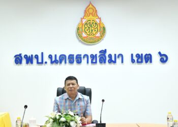 ประชุมชี้แจงศูนย์สอบเกี่ยวกับมาตรการการดำเนินการประเมินความสามารถด้านการอ่านของผู้เรียน (RT) ชั้นประถมศึกษาปีที่ 1 และการประเมินคุณภาพผู้เรียน (NT) ชั้นประถมศึกษาปีที่ 3 ปีการศึกษา 2568ผ่านระบบออนไลน์ Zoom Meeting