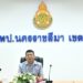 ประชุมชี้แจงศูนย์สอบเกี่ยวกับมาตรการการดำเนินการประเมินความสามารถด้านการอ่านของผู้เรียน (RT) ชั้นประถมศึกษาปีที่ 1 และการประเมินคุณภาพผู้เรียน (NT) ชั้นประถมศึกษาปีที่ 3 ปีการศึกษา 2568ผ่านระบบออนไลน์ Zoom Meeting