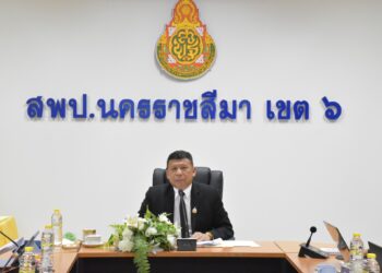 การประชุมคณะกรรมการติดตาม ตรวจสอบ ประเมินผล และนิเทศการศึกษา (ก.ต.ป.น.) ครั้งที่ 5/2568 ผ่านระบบออนไลน์