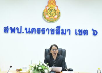 การประชุมคณะกรรมการติดตาม ตรวจสอบ ประเมินผล และนิเทศการศึกษา (ก.ต.ป.น.) ครั้งที่ 6/2568 ผ่านระบบออนไลน์
