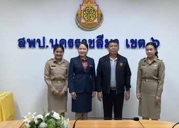 รายงานตัวเพื่อบรรจุและแต่งตั้งบุคคลเข้ารับราชการเป็นข้าราชการครูและบุคลากรทางการศึกษา ตำแหน่งครูผู้ช่วย ครั้งที่ ๗ จำนวน ๒ อัตรา