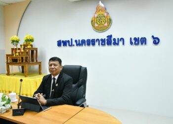 การประชุมผู้อำนวยการสำนักงานเขตพื้นที่การศึกษา ทั่วประเทศ ผ่านระบบ Video Conference ครั้งที่ 7/2568