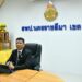 การประชุมผู้อำนวยการสำนักงานเขตพื้นที่การศึกษา ทั่วประเทศ ผ่านระบบ Video Conference ครั้งที่ 7/2568
