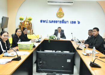 การประชุมคณะกรรมการตรวจสอบคุณสมบัติผู้เสนอขอเครื่องราชอิสริยาภรณ์ ประจำปี 2569 ของข้าราชการและลูกจ้างประจำ สำนักงานเขตพื้นที่การศึกษาประถมศึกษานครราชสีมา เขต 6