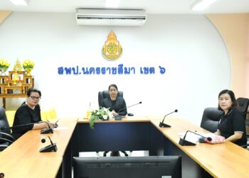 การประชุมชี้แจงแนวทางการจัดตั้งงบประมาณรายจ่ายประจำปีงบประมาณ พ.ศ. 2570 งบลงทุน ค่าครุภัณฑ์ ที่ดินและสิ่งก่อสร้างของโรงเรียนคุณภาพ ผ่านสื่ออิเล็กทรอนิกส์ ระบบ Zoom Cloud Meeting