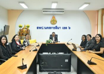 สพป.นครราชสีมา เขต 6 ร่วมรับชมรายการพฤหัสเช้าข่าว สพฐ. ครั้งที่ 43 ประจำวันพฤหัสบดีที่ 6 พฤศจิกายน 2568 ผ่านระบบออนไลน์