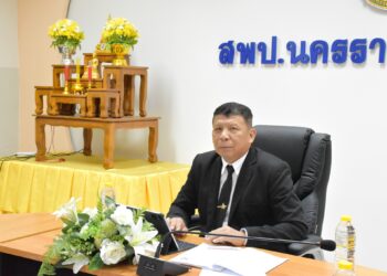 ประชุมรับฟังชี้แจงแนวปฏิบัติของสำนักงานเขตพื้นที่การศึกษา การจัดบุคลากรทางการศึกษาอื่นตามมาตรา 38 ค. (2) ผ่านระบบสื่ออิเล็กทรอนิกส์ Zoom Meeting