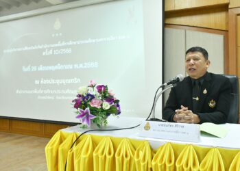 การประชุมผู้บริหารสถานศึกษาในสังกัดสำนักงานเขตพื้นที่การศึกษาประถมศึกษานครราชสีมา เขต 6 ครั้งที่ 10/2568