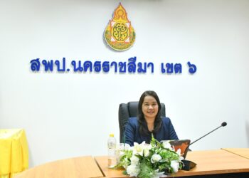 ประชุมการจัดงานวิชาการ “ร่วมคิด ร่วมทำ รวมพลังผู้นำการศึกษาและคณะกรรมการสถานศึกษาขั้นพื้นฐาน” สังกัดสำนักงานคณะกรรมการการศึกษาขั้นพื้นฐาน ผ่านระบบออนไลน์