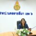 ประชุมการจัดงานวิชาการ “ร่วมคิด ร่วมทำ รวมพลังผู้นำการศึกษาและคณะกรรมการสถานศึกษาขั้นพื้นฐาน” สังกัดสำนักงานคณะกรรมการการศึกษาขั้นพื้นฐาน ผ่านระบบออนไลน์