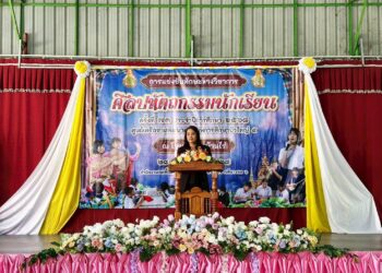 พิธีเปิดการจัดการแข่งขันทักษะวิชาการ “ศิลปหัตถกรรมนักเรียน ครั้งที่ 73 ประจำปีการศึกษา 2568” ศูนย์เครือข่ายพัฒนาคุณภาพการศึกษาบัวใหญ่ 5