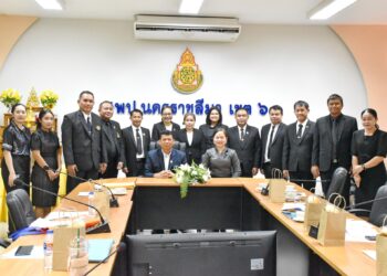 การปฐมนิเทศ การรายงานตัวเพื่อบรรจุแต่งตั้งให้ดำรงตำแหน่ง ผู้อำนวยการสถานศึกษา สังกัด สพฐ. ปี 2568 จำนวน 10 ราย