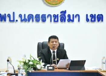 การประชุมเชิงปฏิบัติการยกร่างแผนปฏิบัติการประจำปีงบประมาณ พ.ศ. 2569