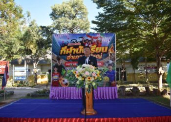 ประธานพิธีเปิดและร่วมเป็นเกียรติการแข่งขันกีฬานักเรียน อำเภอบัวใหญ่ ปีการศึกษา 2568