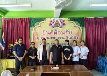 ตรวจเยี่ยมให้ขวัญกำลังใจแก่คณะครู ชื่นชมผลงานของครูและนักเรียนโรงเรียนในศูนย์เครือข่ายพัฒนาคุณภาพการศึกษาคง 3