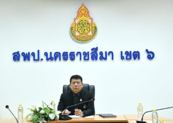 การประชุมคณะกรรมการพิจารณาจัดทำร่างการจัดบุคลากรทางการศึกษาอื่นตามมาตรา 38 ค.(2) ลงกรอบอัตรากำลังใหม่ในสำนักงานเขตพื้นที่การศึกษา