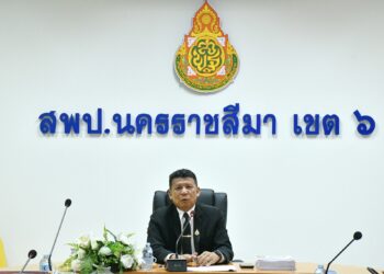 การประชุมคณะกรรมการคัดเลือกบุคคลเพื่อรับ “รางวัลคนดีศรีย่าโม” ประจำปี 2568