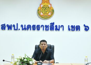 การประชุมบอร์ดบริหารสำนักงานเขตพื้นที่การศึกษาประถมศึกษานครราชสีมา เขต 6 รองผู้อำนวยการสำนักงานเขตพื้นที่การศึกษา/ผู้อำนวยการกลุ่ม ครั้งที่ 11/2568