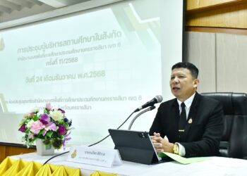 ประชุมผู้บริหารสถานศึกษาในสังกัดสำนักงานเขตพื้นที่การศึกษาประถมศึกษานครราชสีมา เขต 6 ครั้งที่ 11/2568