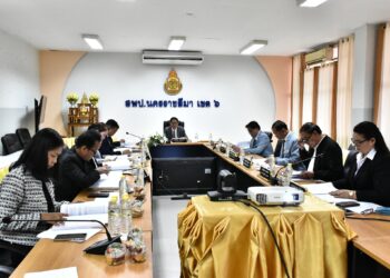 การประชุมคณะอนุกรรมการ อ.ก.ค.ศ.เขตพื้นที่การศึกษาประถมศึกษานครราชสีมา เขต 6 ครั้งที่ 1/2569
