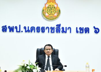 สพป.นครราชสีมา เขต 6 ร่วมรับชม รายการพฤหัสเช้าข่าว สพฐ. ครั้งที่ 3 ประจำวันพฤหัสบดีที่ 22 มกราคม 2569 ผ่านระบบออนไลน์
