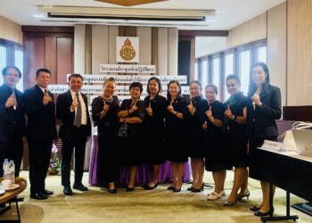 โครงการประชุมเชิงปฏิบัติการจัดทำหลักสูตรการพัฒนาก่อนแต่งตั้งให้ดำรงตำแหน่งศึกษานิเทศก์ในสังกัดสำนักงานคณะกรรมการการศึกษาขั้นพื้นฐาน ประจำปีงบประมาณ พ.ศ. 2569