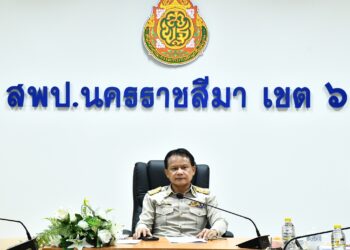 การประชุมคณะกรรมการบริหารอัตรากำลังข้าราชการครูและบุคลากรทางการศึกษา ระดับเขตพื้นที่การศึกษา ครั้งที่ 1/2569