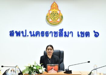 การประชุมเชิงปฏิบัติการสร้างความรู้ความเข้าใจและชี้แจงแนวทางการขับเคลื่อน ติดตาม ตรวจสอบ การดำเนินงานในระบบติดตามและประเมินผลแห่งชาติ (eMENSCR) ประจำปีงบประมาณ พ.ศ. 2569 ผ่านระบบออนไลน์