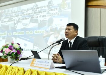 การประชุมชี้แจงคณะกรรมการระดับสนามสอบ การทดสอบทางการศึกษาระดับชาติขั้นพื้นฐาน (O-NET) ชั้นมัธยมศึกษาปีที่ 3 ปีการศึกษา 2569