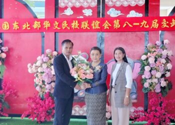 ร่วมพิธีรับมอบตำแหน่งและแสดงความยินดีกับ ดร.กรุณา เลิศพุฒิภิญโญ ประธานมูลนิธิบัวใหญ่เพื่อการศึกษา เนื่องในโอกาสได้รับคัดเลือกให้เป็น ประธานชมรมโรงเรียนเอกชนสอนภาษาจีน ภาคตะวันออกเฉียงเหนือ สมัยที่ 9