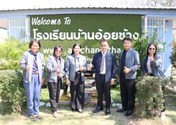 พิธีเปิดกิจกรรม Site Visit เครือข่ายโรงเรียนพัฒนาตนเองจังหวัดนครราชสีมา (TSQM_N)