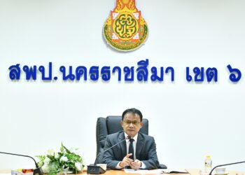 การประชุมชี้แจงคณะกรรมการที่ปรึกษา/พี่เลี้ยง (Coaching Team) ในหน้าที่ตำแหน่งผู้อำนวยการสถานศึกษา ในระยะเวลา 1 ปี สังกัดสำนักงานเขตพื้นที่การศึกษาประถมศึกษานครราชสีมา เขต 6