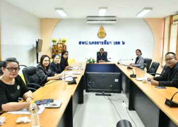 สพป.นครราชสีมา เขต 6 ร่วมรับชม รายการพฤหัสเช้าข่าว สพฐ. ครั้งที่ 5 ประจำวันพฤหัสบดีที่ 5 กุมภาพันธ์ 2569 ผ่านระบบออนไลน์