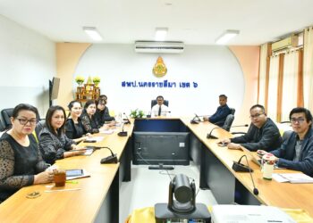สพป.นครราชสีมา เขต 6 ร่วมรับชม รายการพฤหัสเช้าข่าว สพฐ. ครั้งที่ 8 ประจำวันพฤหัสบดีที่ 26 กุมภาพันธ์ 2569 ผ่านระบบออนไลน์