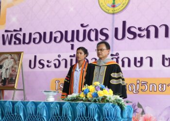 พิธีมอบอนุบัตร และประกาศนียบัตรให้กับนักเรียนชั้นอนุบาล 3 ชั้นประถมศึกษาปีที่ 6 และชั้นมัธยมศึกษาปีที่ 3