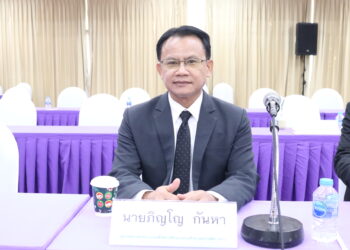 การประชุมเพื่อหาแนวทางการหักเงินเดือน เงินบำเหน็จ เงินบำนาญ เพื่อแก้ไขปัญหานี้สินครู