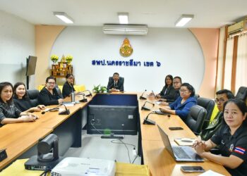สพป.นครราชสีมา เขต 6 ร่วมรับชมรายการพฤหัสเช้าข่าว สพฐ. ครั้งที่ 9 ประจำวันพฤหัสบดีที่ 5 มีนาคม 2569 ผ่านระบบออนไลน์