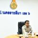 การประชุมชี้แจงแนวทางลดภาระงานครู และพัฒนาการจัดการศึกษาให้มีประสิทธภาพ ตามนโยบายเร่งด่วน (Quick Win) ของสำนักงานคณะกรรมการการศึกษาขั้นพื้นฐาน ประจำปีงบประมาณ พ.ศ. 2569 ผ่านระบบอิเล็กทรอนิกส์ Zoom Meeting