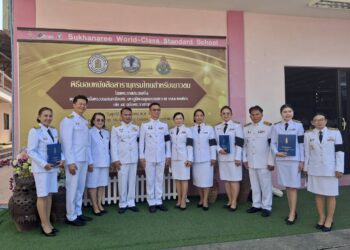 พิธีรับมอบหนังสือพระราชทานสารานุกรมไทย สำหรับเยาวชนฯ เล่มที่ 45