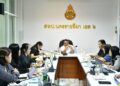 การประชุมการดำเนินงาน โครงการส่งเสริมการอ่านตามรอยพระราชจริยวัตร สมเด็จพระกนิษฐาธิราชเจ้า กรมสมเด็จพระเทพรัตนราชสุดาฯ สยามบรมราชกุมารี ปีงบประมาณ 2569 ครั้งที่ 1/2569