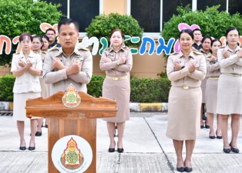 สพป.นครราชสีมา เขต 6 จัดกิจกรรมเข้าแถวเคารพธงชาติ “ตามโครงการเขตสุจริต” ประจำเดือน พฤษภาคม 2569